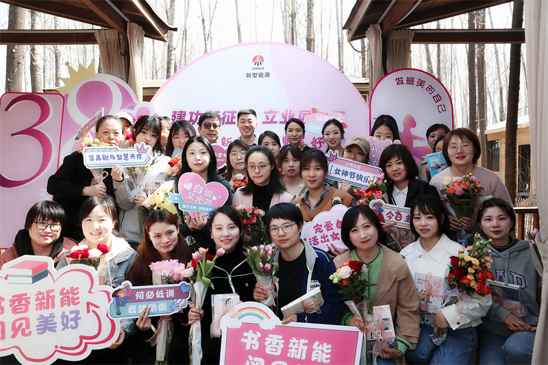 “三八”國際勞動(dòng)婦女節系列活動(dòng)5.png “三八”國際勞動(dòng)婦女節系列活動(dòng)5.png