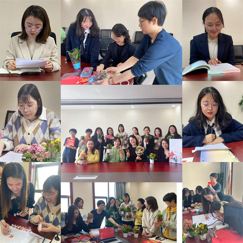 公司各單位開(kāi)展“三八”婦女節系列活動(dòng)