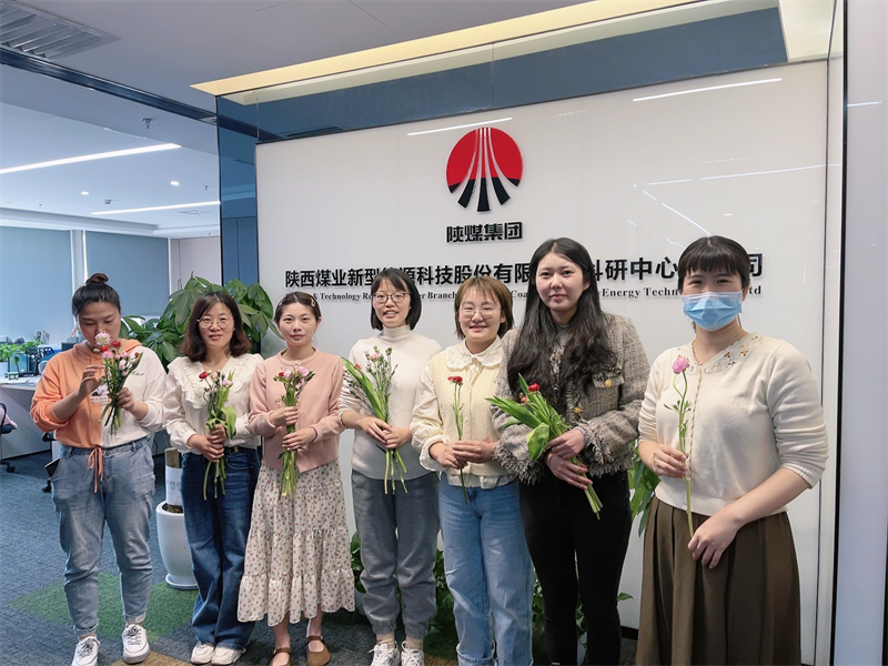 公司各單位開(kāi)展“三八”婦女節系列活動(dòng)
