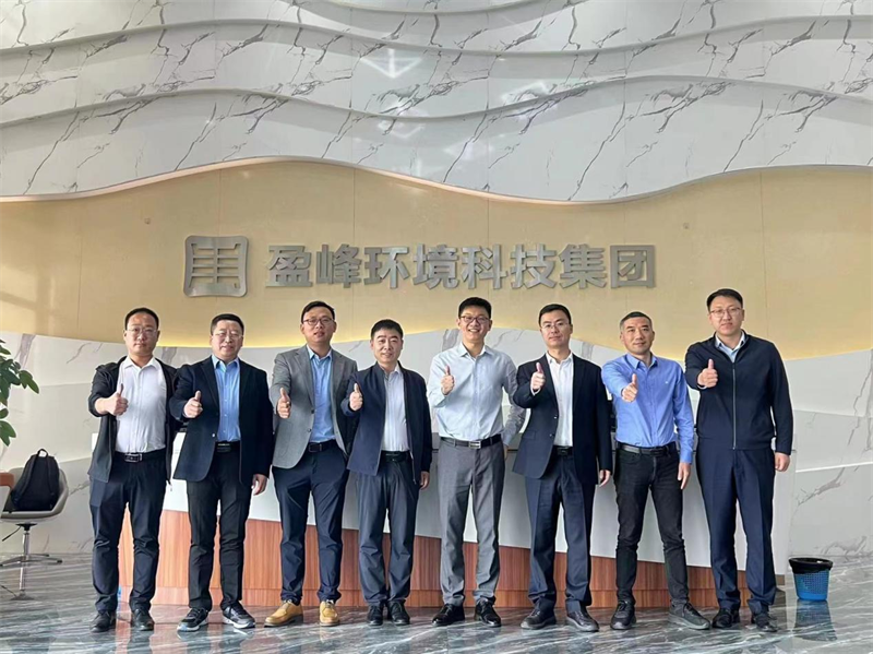 神木分公司到盈峰環(huán)境科技集團交流座談1.png 神木分公司到盈峰環(huán)境科技集團交流座談1.png