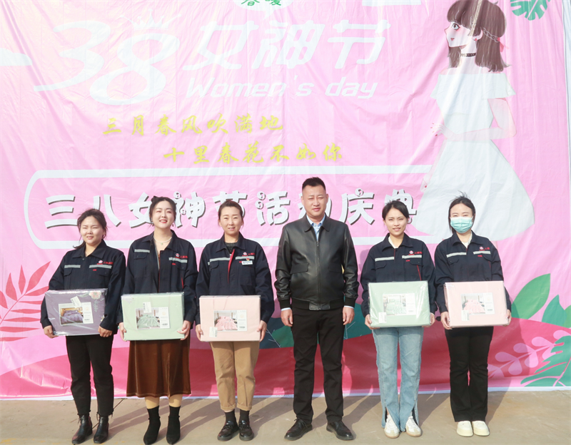 公司各單位開(kāi)展“三八”婦女節系列活動(dòng)