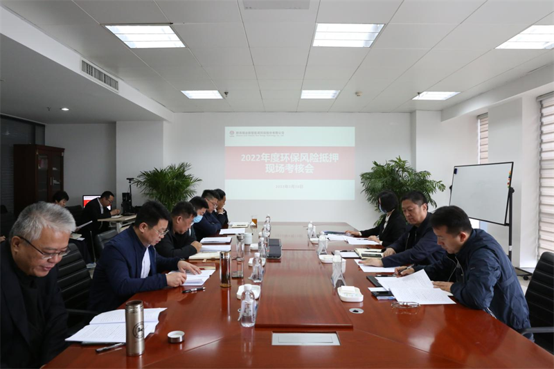 陜煤集團到公司開(kāi)展2022年環(huán)保風(fēng)險.png 陜煤集團到公司開(kāi)展2022年環(huán)保風(fēng)險.png