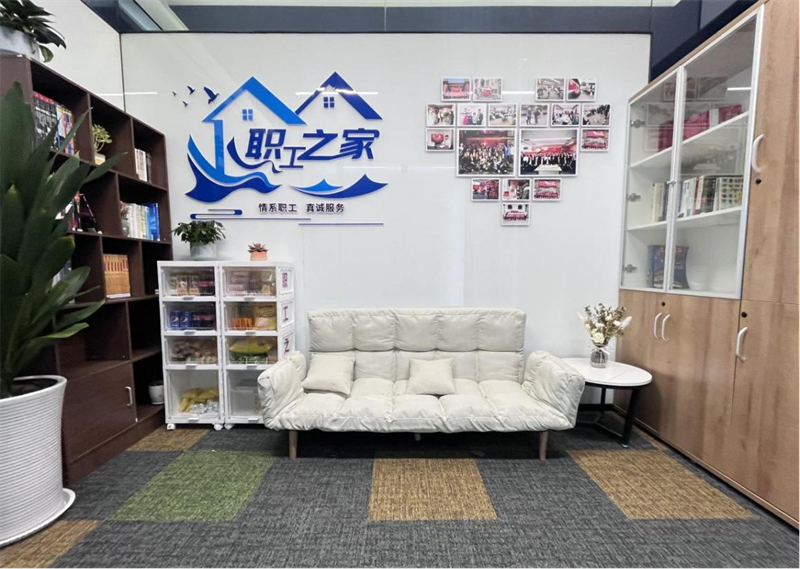 北京公司工會(huì )打造“有溫度的職工之家”