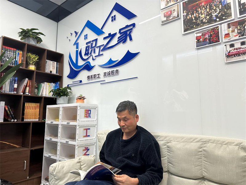 北京公司工會(huì )打造“有溫度的職工之家”
