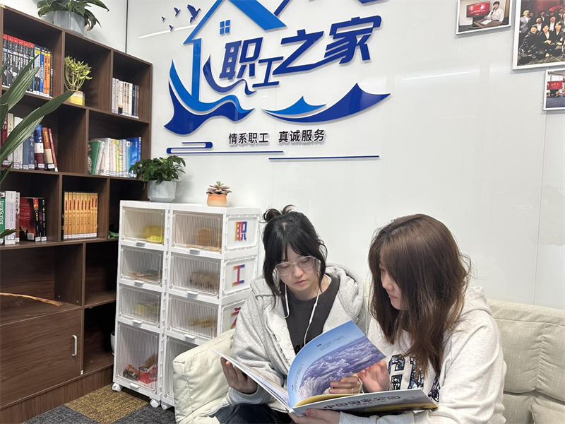 北京公司工會(huì )打造“有溫度的職工之家”