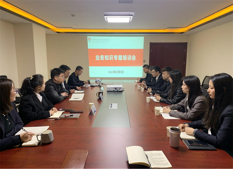 聯(lián)慧公司開(kāi)展業(yè)務(wù)能力提升專(zhuān)項培訓1.png 聯(lián)慧公司開(kāi)展業(yè)務(wù)能力提升專(zhuān)項培訓1.png