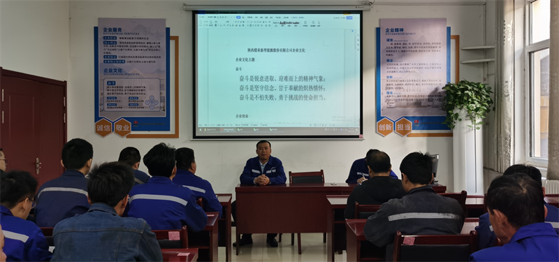 選煤公司袁大灘選煤廠(chǎng):精準發(fā)力推動(dòng)安全生產(chǎn)標準化提檔升級1.png 選煤公司袁大灘選煤廠(chǎng):精準發(fā)力推動(dòng)安全生產(chǎn)標準化提檔升級1.png