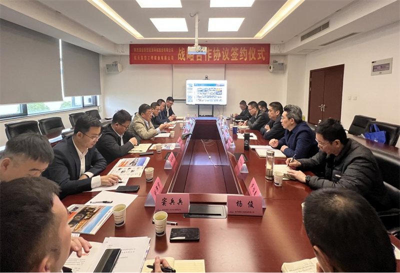 公司與航天重型裝備工程有限公司簽訂戰略合作協(xié)議.png 公司與航天重型裝備工程有限公司簽訂戰略合作協(xié)議.png