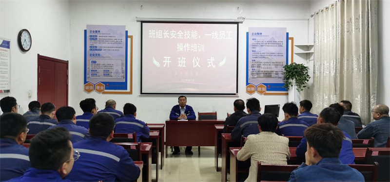 選煤公司袁大灘選煤廠(chǎng)首季突破200萬(wàn)噸1.png 選煤公司袁大灘選煤廠(chǎng)首季突破200萬(wàn)噸1.png