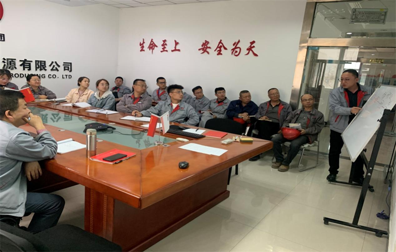 寧夏鑫爾特公司開(kāi)展專(zhuān)題業(yè)務(wù)學(xué)習交流培訓會(huì ).png 寧夏鑫爾特公司開(kāi)展專(zhuān)題業(yè)務(wù)學(xué)習交流培訓會(huì ).png