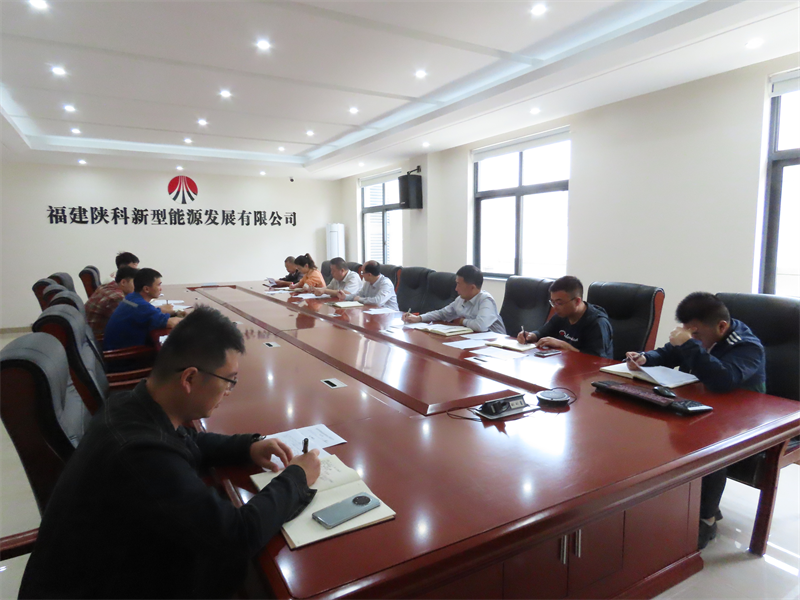 (三)公司所屬各單位迅速傳達學(xué)習新型能源公司主題教育動(dòng)員會(huì )精神