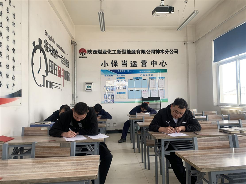 神木分公司開(kāi)展崗位技能考核1.png 神木分公司開(kāi)展崗位技能考核1.png