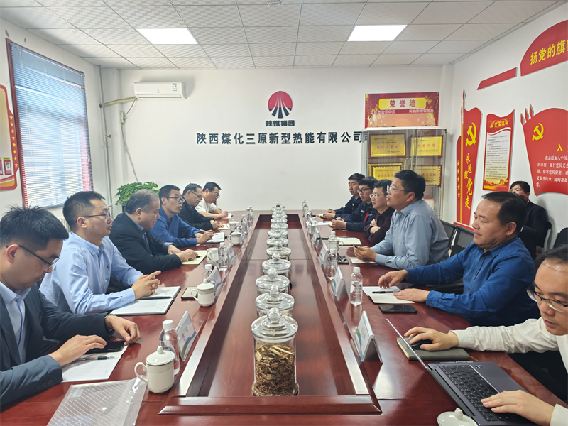 陜西建材科技集團股份有限公司副總經(jīng)理時(shí)啟林一行到新型能源三原公司交流座談2.png 陜西建材科技集團股份有限公司副總經(jīng)理時(shí)啟林一行到新型能源三原公司交流座談2.png