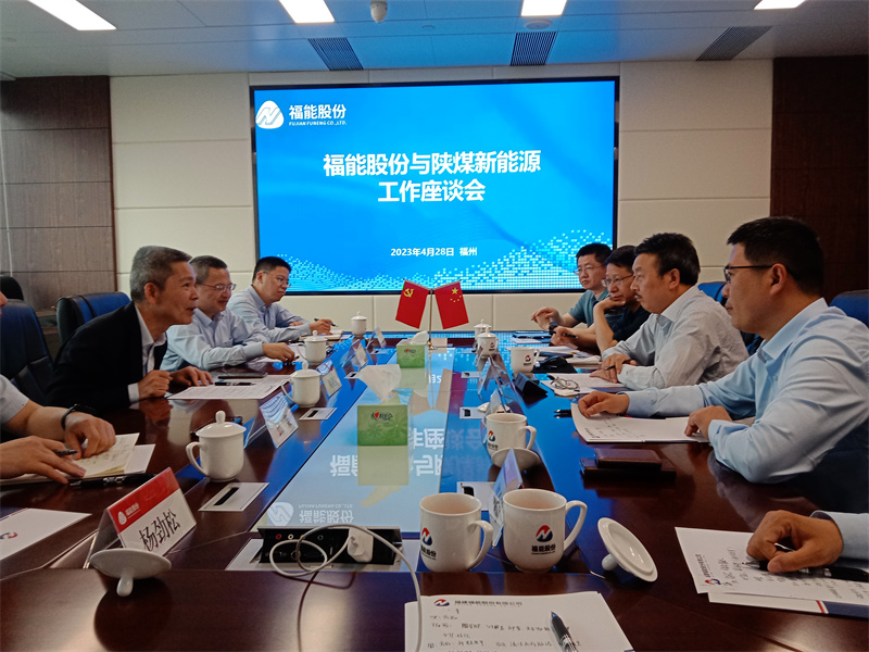 方剛赴福建考察調研5.jpg 方剛赴福建考察調研5.jpg