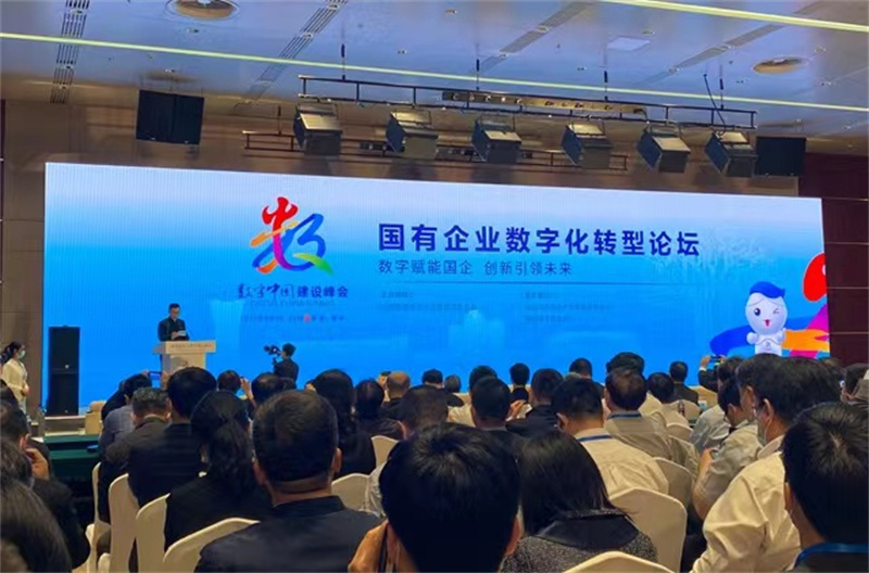 方剛應邀參加第六屆數字中國建設峰會(huì )1.jpg 方剛應邀參加第六屆數字中國建設峰會(huì )1.jpg