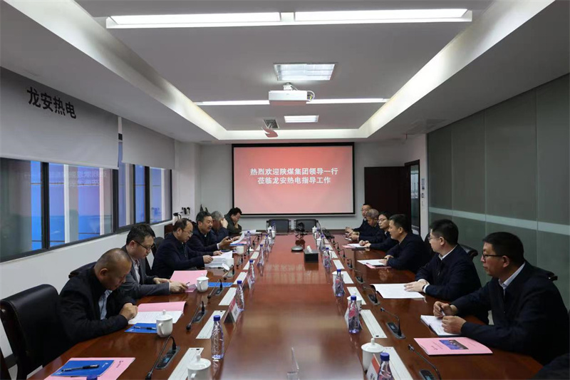 陜煤集團董事會(huì )秘書(shū)、企業(yè)管理部總經(jīng)理杜平到新型能源參股企業(yè)龍安熱電考察調研3.jpg