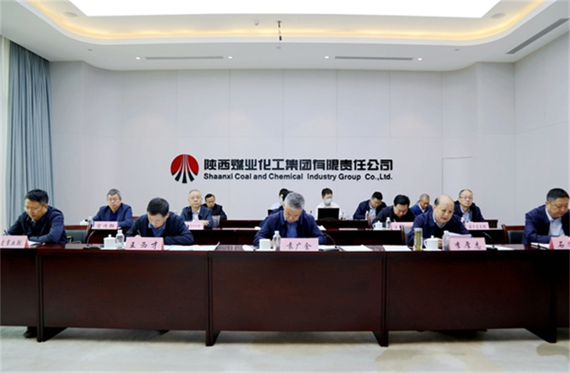 陜煤集團召開(kāi)五月份安全環(huán)保視頻會(huì )議2.jpg 陜煤集團召開(kāi)五月份安全環(huán)保視頻會(huì )議2.jpg