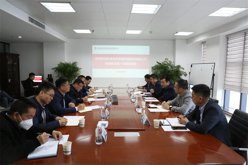 凱迪生態(tài)環(huán)境科技股份有限公司總裁楊海剛一行到新型能源公司交流座談.png 凱迪生態(tài)環(huán)境科技股份有限公司總裁楊海剛一行到新型能源公司交流座談.png