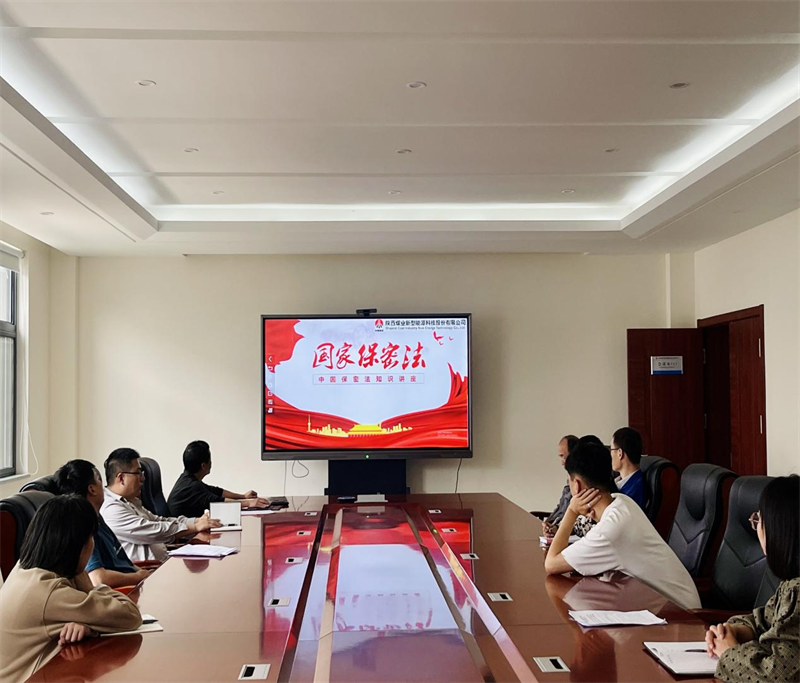 保密宣傳月活動(dòng)2.png 保密宣傳月活動(dòng)2.png