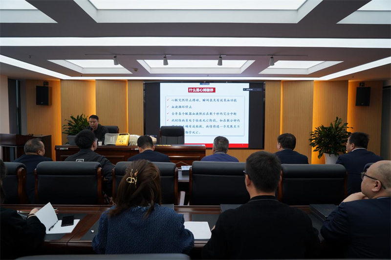選煤公司開(kāi)展急救技能知識培訓1.png 選煤公司開(kāi)展急救技能知識培訓1.png