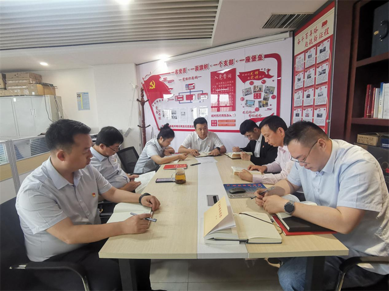 深學(xué)細研 篤實(shí)力行|公司所屬各單位舉辦主題教育領(lǐng)導班子讀書(shū)班(五)