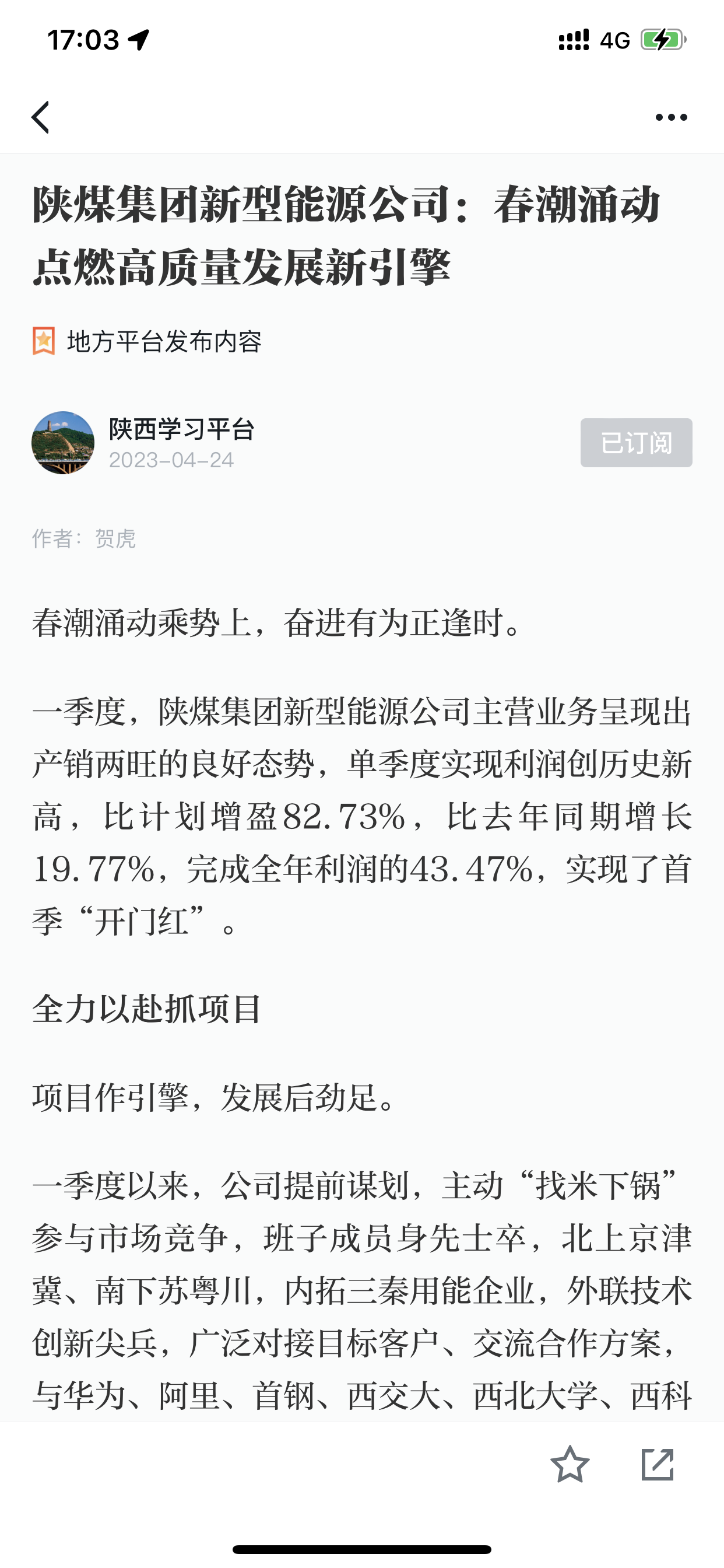 微信圖片_20230518170330.png 微信圖片_20230518170330.png