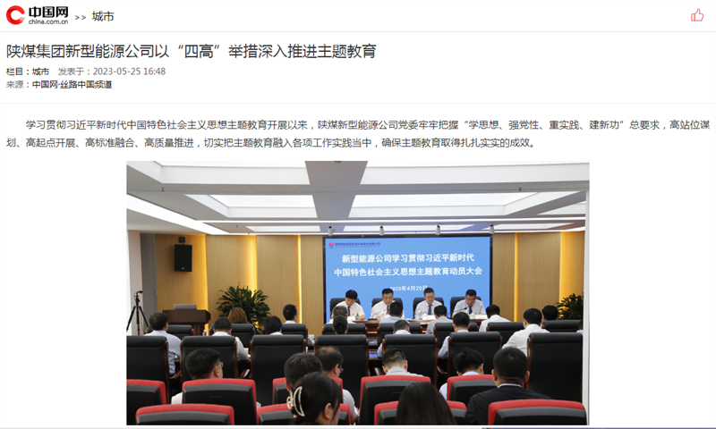 微信圖片_20230525180535.png 微信圖片_20230525180535.png
