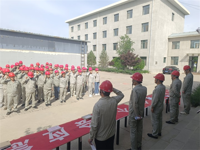 寧夏鑫爾特公司1.png 寧夏鑫爾特公司1.png