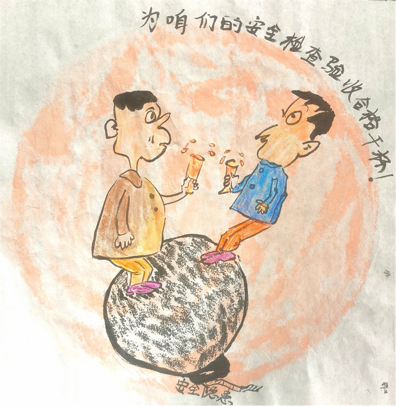 圖片7.png 圖片7.png