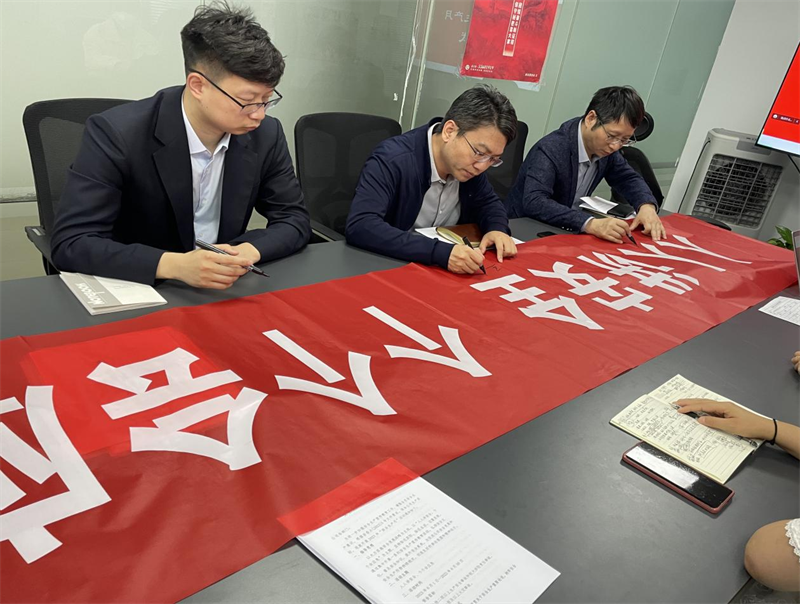 科研中心分公司.png 科研中心分公司.png
