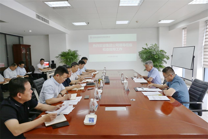陜煤集團副總經(jīng)理袁廣金到新型能源公司檢查指導工作.png 陜煤集團副總經(jīng)理袁廣金到新型能源公司檢查指導工作.png