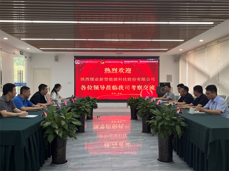 徐國強帶隊赴西安建筑科技大學(xué)陜西省膜分離研究院考察調研1.png 徐國強帶隊赴西安建筑科技大學(xué)陜西省膜分離研究院考察調研1.png