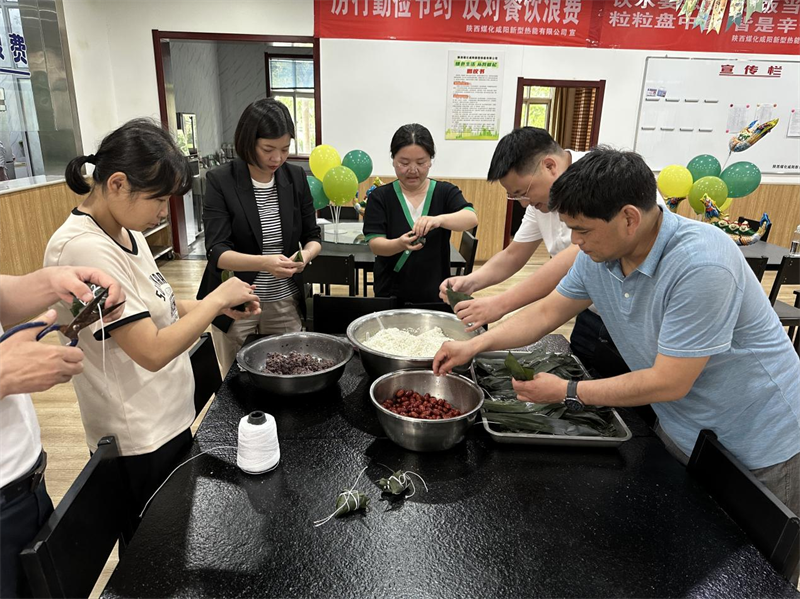 咸陽(yáng)公司開(kāi)展端午節主題趣味活動(dòng)