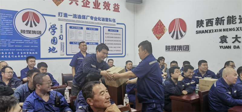 選煤公司袁大灘選煤廠(chǎng)開(kāi)展安全知識競賽活動(dòng)3.png 選煤公司袁大灘選煤廠(chǎng)開(kāi)展安全知識競賽活動(dòng)3.png