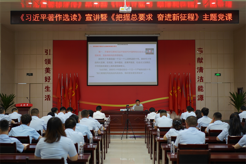 徐國強到黨建聯(lián)系點(diǎn)開(kāi)展《習近平著(zhù)作選讀》（第一、二卷）專(zhuān)題宣講暨主題教育專(zhuān)題黨課