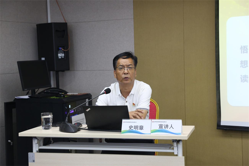 公司副總經(jīng)理史明章到灃京公司黨支部、星炭公司黨支部開(kāi)展《習近平著(zhù)作選讀》第一卷、第二卷專(zhuān)題宣講暨主題教育專(zhuān)題黨課