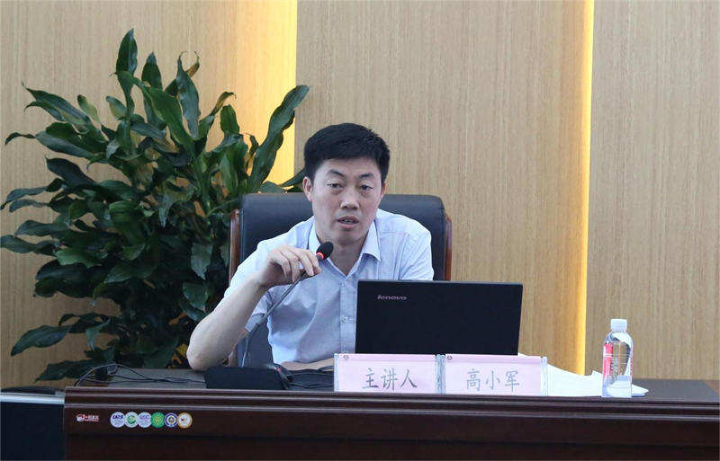 新型能源公司組織召開(kāi)黨員領(lǐng)導干部警示教育大會(huì )