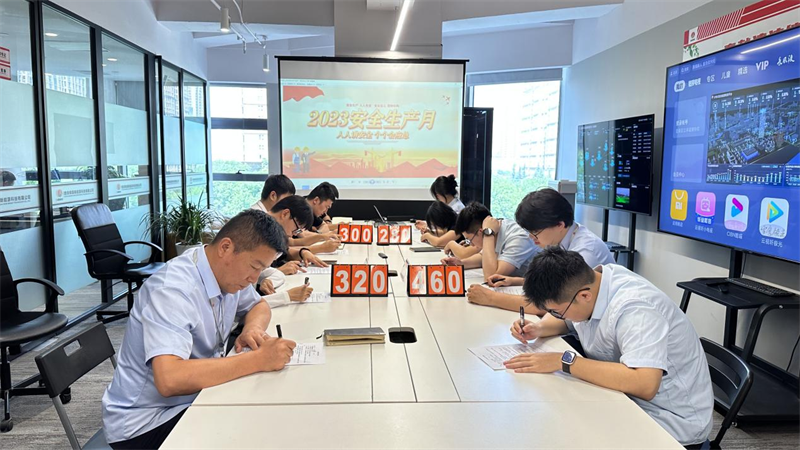 西安公司開(kāi)展“安全生產(chǎn)月”應急知識競賽活動(dòng)-1.png 西安公司開(kāi)展“安全生產(chǎn)月”應急知識競賽活動(dòng)-1.png