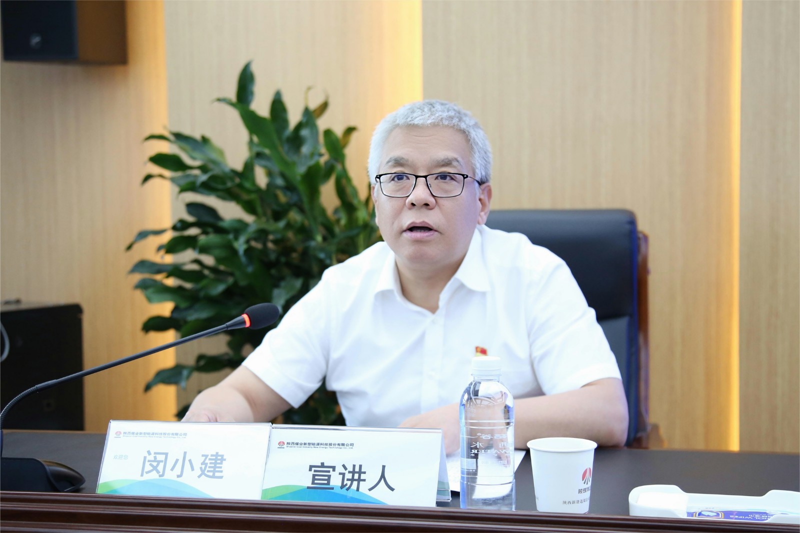 陜煤集團黨委委員、董事閔小建到新型能源公司開(kāi)展《習近平著(zhù)作選讀》專(zhuān)題宣講暨主題教育專(zhuān)題黨課