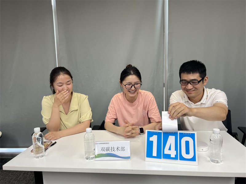 北京公司舉辦2023年“安全生產(chǎn)月”知識競賽2.png 北京公司舉辦2023年“安全生產(chǎn)月”知識競賽2.png