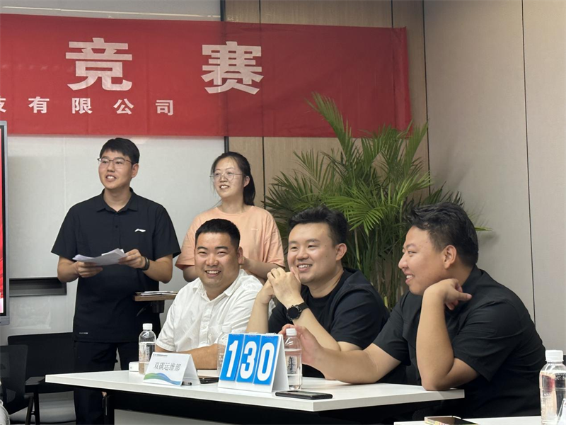 北京公司舉辦2023年“安全生產(chǎn)月”知識競賽3.png 北京公司舉辦2023年“安全生產(chǎn)月”知識競賽3.png