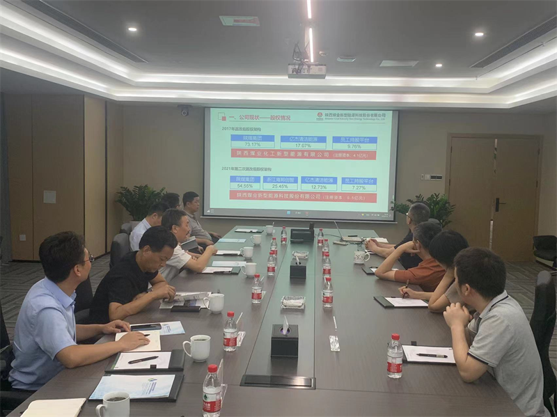 方剛赴西安建筑科技大學(xué)陜西省膜分離研究院調研交流2.png 方剛赴西安建筑科技大學(xué)陜西省膜分離研究院調研交流2.png