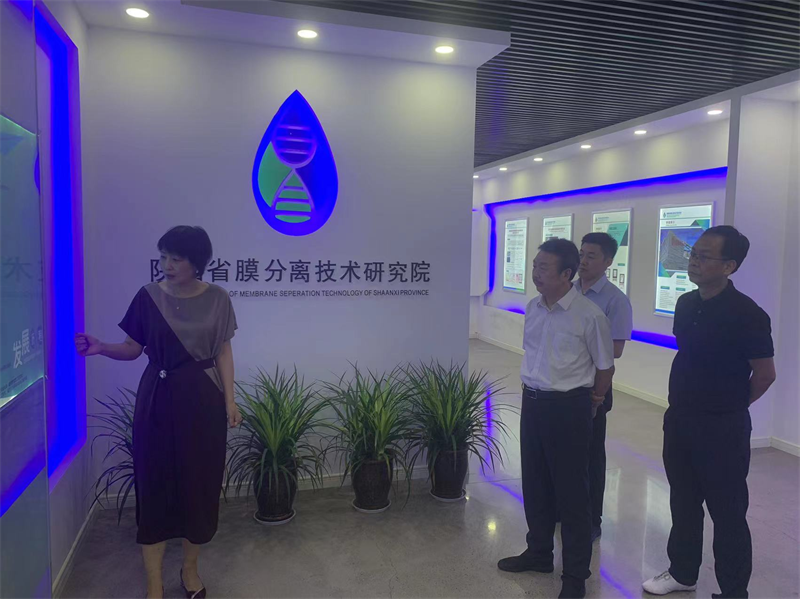 方剛赴西安建筑科技大學(xué)陜西省膜分離研究院調研交流1.png 方剛赴西安建筑科技大學(xué)陜西省膜分離研究院調研交流1.png
