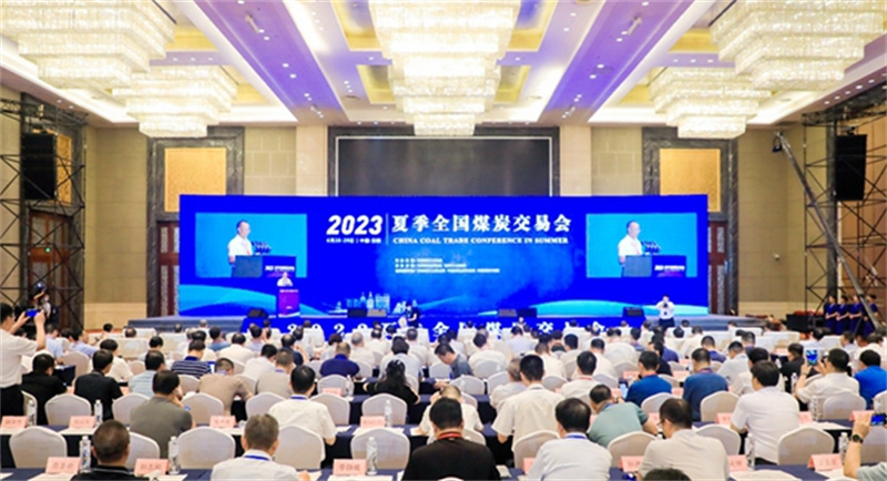 張文琪帶隊參加2023年夏季全國煤炭交易會(huì )并發(fā)表主題演講1.jpg 張文琪帶隊參加2023年夏季全國煤炭交易會(huì )并發(fā)表主題演講1.jpg