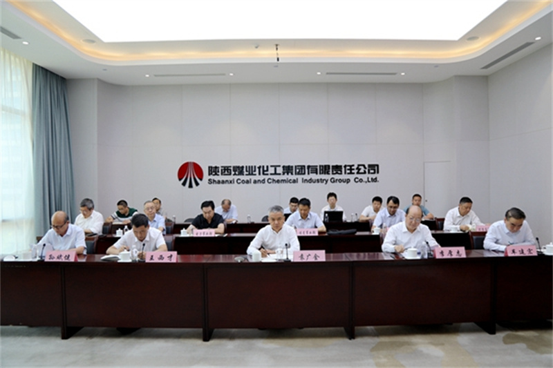 陜煤集團召開(kāi)安全生產(chǎn)工作視頻會(huì )議2.jpg
