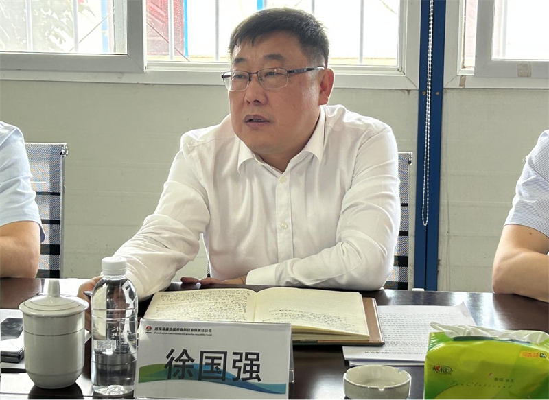 徐國強到河南淮源公司調研指導工作2.png 徐國強到河南淮源公司調研指導工作2.png