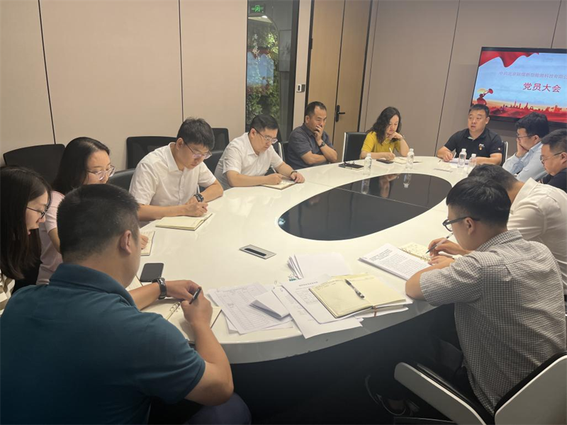 (二)公司所屬各單位開(kāi)展堅定文化自信 建設文化強國專(zhuān)題研討