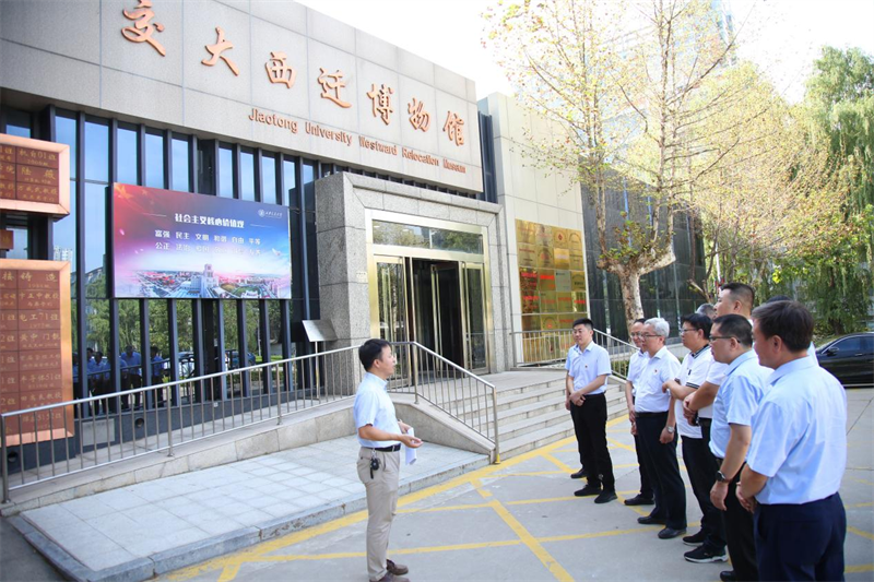 新型能源公司赴交大西遷博物館開(kāi)展主題教育實(shí)踐研學(xué)活動(dòng)