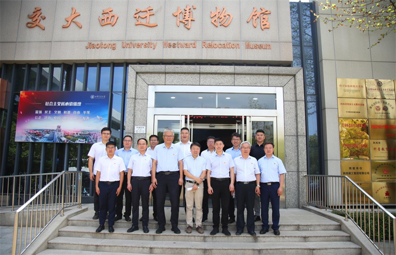 新型能源公司赴交大西遷博物館開(kāi)展主題教育實(shí)踐研學(xué)活動(dòng)