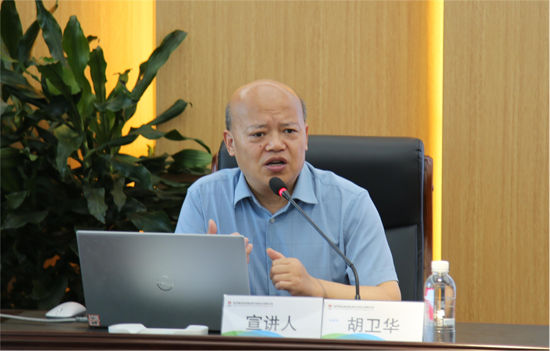 新型能源公司舉辦學(xué)習貫徹習近平總書(shū)記在聽(tīng)取陜西省委和省政府工作匯報時(shí)的重要講話(huà)專(zhuān)題學(xué)習班